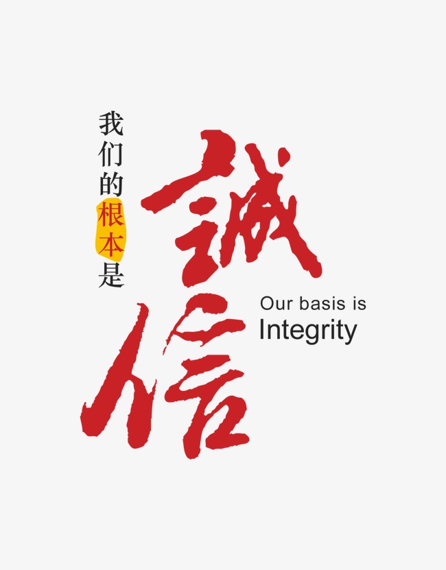 三角镇收账公司